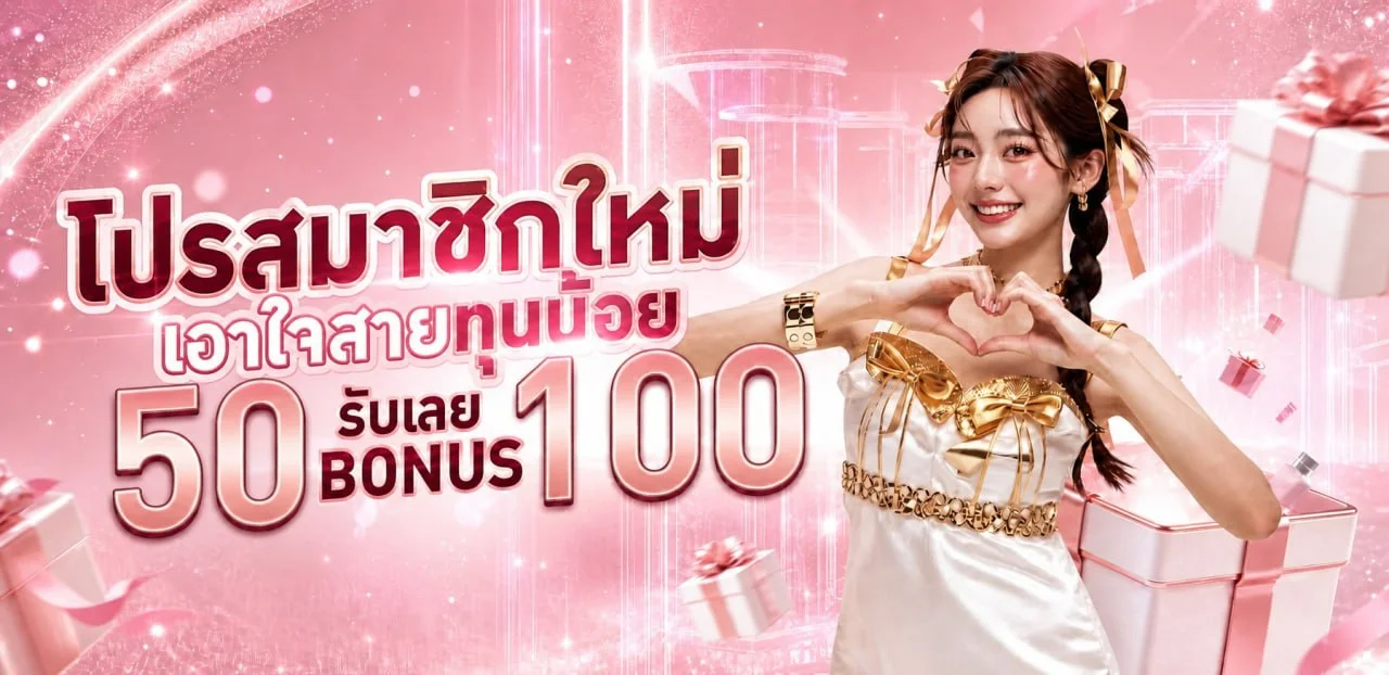 IKINGFIN ทางเข้า เข้าสู่ระบบ สมัครเล่นบนมือถือ