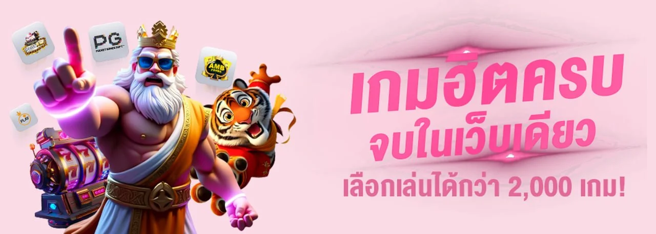 IKINGFIN สล็อตออนไลน์ รวมค่าย PG Soft และ Pragmatic Play เล่นผ่านมือถือที่ ikingfin.info